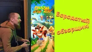 Обзор CRASH on the RUN на Android !!!