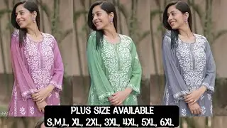 ✨Find Your Dream Chikankari Kurta Set plussize on Meesho || BUY NOW👉 PRODUCTS LINK IN DESCRIPTION👇||