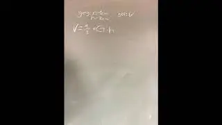 Kegel Volumenformel - Mathe Lernvideo