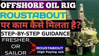 Entry Level Offshore Oil Rig Job | Roustabout कैसे बनें? Full Process Explained