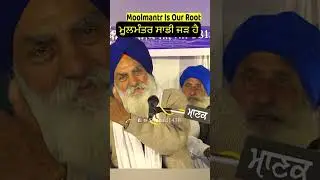 Moolmantar Is Our Root