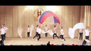 Танец с флагами