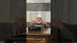 أمور الأمة العامة