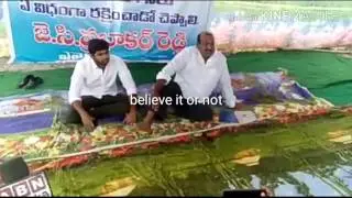 JC Prabhakar Reddy using vulgar language to scold YS Jagan for bus accident issue Part-1