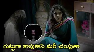 Watch JA Full Movie On Amazon Prime Video | కాపుకాసి మరీ చంపుతా | Himaja | Sudigali Sudheer