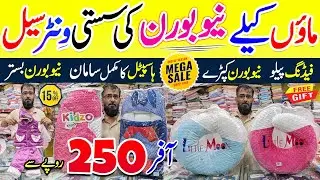Newborn Baby Accessories | Baby Clothes | Baby Garments | Cheapest Newborn Baby Shopping | SALE 15%