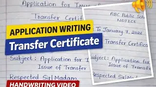 Application for Issue of Transfer Certificate ✍️ | English Application | @educationadda1066 