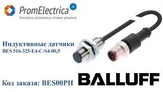 Индуктивные датчики BES 516-325-E4-C-S4-00,5 BALLUFF Код заказа BES00PH