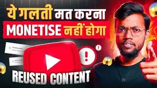 GT Plus - Channel Demonetized 😲 | Don't Do This Mistake