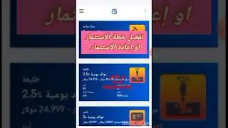 تفعيل الاسثتمار ب 10000$ الف دولار في مشروع هاشغريد Hashgrid 🔥🔥🔥