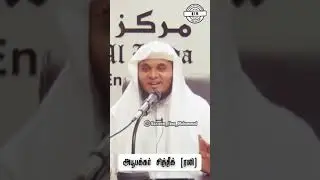 அபூபக்கர் சித்திக் (ரலி) Abdul basith bukhari best tamil bayan #shorts