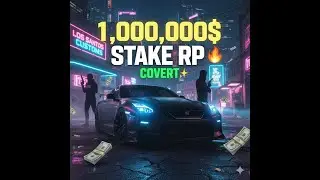 🤑 ЯК ПІДНЯТИ 1.000.000$ на STAKE RP? | КРАЩИЙ СТАРТ 2026 (Промо: COVERT)18+