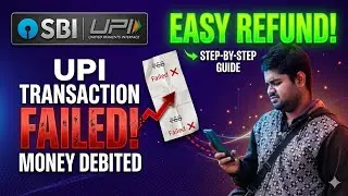 How To Refund Money After UPI Transaction Failure in SBI | Money Debited But Transaction Failed ⚡