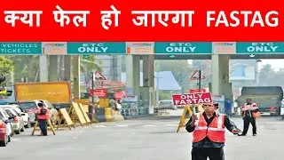 Is FASTag Really Helpful ? || Reality of FASTag in India