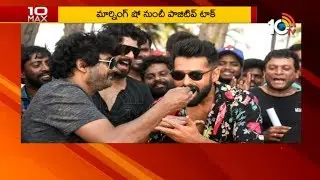 ismart Shankar 50 Days | ismart Shankar is Highest Collection Movie in Ram Career | 10 Max | 10TV
