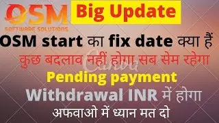 OSM software solutions Big update/ OSM start fix date  March pending withdrawal  kota mahendra bank