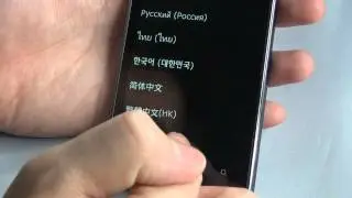 LG Prada 3.0 P940 Unboxing and Demonstration