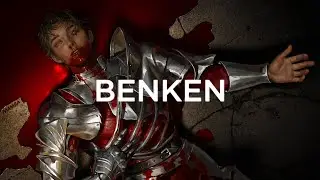 Benken - Red Mill
