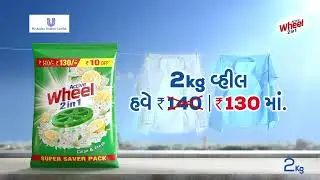 Wheel 2in1 2kg Detergent Powder Price Drop Gujarat_Nov_23
