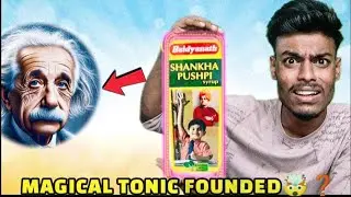 SUPERHUMAN FORMULA LEAKED❓❓|Y NOT GOKUL| TAMIL|
