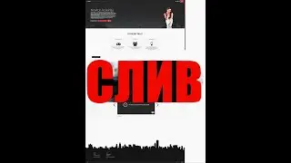 СЛИИВ САЙТА САМП С UCP |  by Fruktik