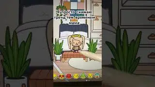 #tocaboca