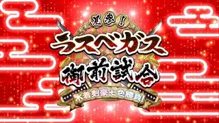 FGO JP - Memorial Quests 2023 - Summer 2019, Summer Hokusai solo