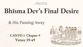 Bhisma's Final Prayer SB 1.9.39-49 Srimad Bhagavatam English Lectures Srila Prabhupada ISKCON