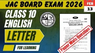 ENGLISH ✅Viral 😱 LETTER💌  || CLASS 10 JAC BOARD ENGLISH EXAM 2026 || SAURAV BHAIYA || Exam Bulldozer