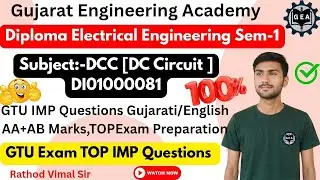 💯DC Circuit (DCC) GTU TOP IMP Questions |Diploma Electrical Sem-1 | DI01000081 TOP Marks🎯🔥#dccgtuimp