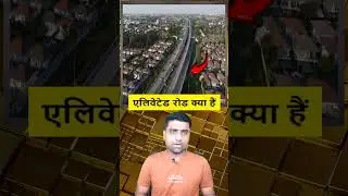 What is an elevated road? What is an elevated road? How is an elevated road formed?