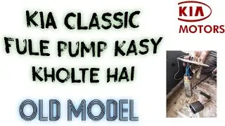 Fule pump ⛽ kasy kholte hai || kisi bi car ka.  watch full video.