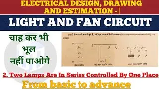 Part-2. Two lamps are in series controlled by one place | bbe | engineering drawing| circuit diagram