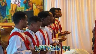 አማኑኤል ናና