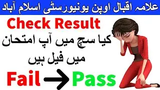 How to solve Result issue 0 marks Allama Iqbal Open University | AIOU INFO
