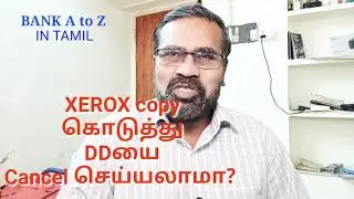 DD XEROX COPY வைத்து, CANCEL செய்ய முடியுமா?