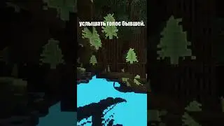 Анекдот #5675 #Анекдоты #майнкрафт #приколы #minecraft #шортс #shorts #майнкрафт сервер