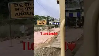 Angul railway station #odisha #shorts #travel #travelvideo #railwaystation #odbaba