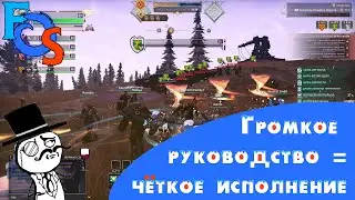 Crowfall | PVP выжимка | Я хила не чувствую