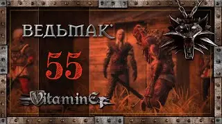 The Witcher 1 - The Witcher Walkthrough - Chapter 5 - Massacre in the Streets #55