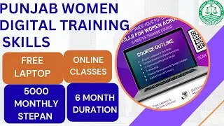 DIGITAL training skills program 2026 | punjab women DIGITAL training
