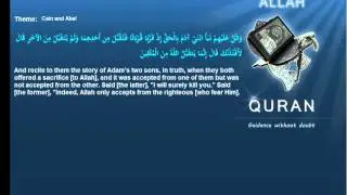قابيل وهابيل Cain and Abel Quran by Theme English Only