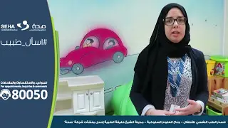علاج فرط الحركة ونقص الانتباه في قسم الطب النفسي عند الأطفال والمراهقين
