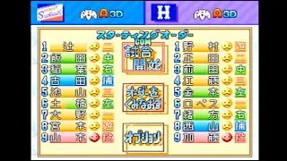 【パワプロ4】東京ヤクルトスワローズvs広島東洋カープ COM観戦【N64】