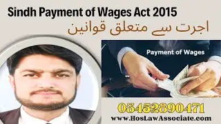 Payment of Wages Act,