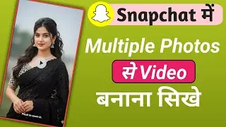How to make a video from multiple photos in Snapchat ‼️ How to make a video from photos in Snapchat