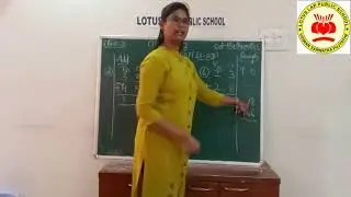 Class II Math Chapter 2 Video 6 Exercise 2 3