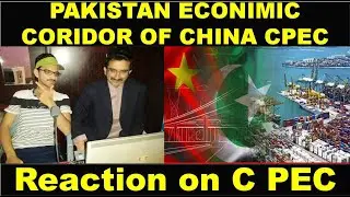 PAKISTAN reaction on CPEC pakistan economic corridor  今天，我们将赠送一份来自巴基斯坦和中国的礼物