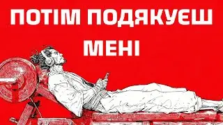 ТИ НЕ ЛІНИВИЙ, ТИ — ГЕНІЙ: ЯК ПЕРЕТВОРИТИ ЛІНЬ НА УСПІХ ЗА МЕТОДОМ САМУРАЇВ