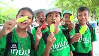 Chang Mobile Football Clinic 2019 - Suphanburi